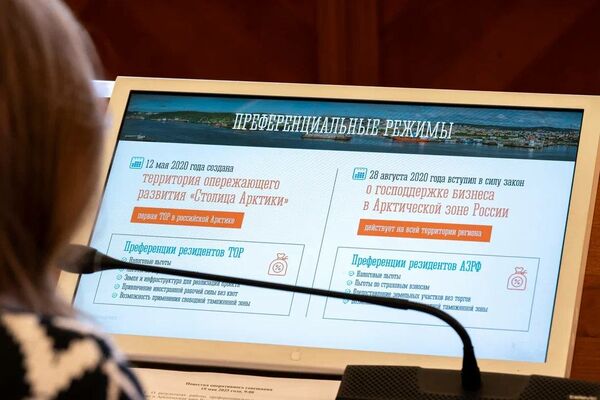 Мурманская область на протяжении пяти лет остаётся лидером по количеству инвестиций в АЗРФ