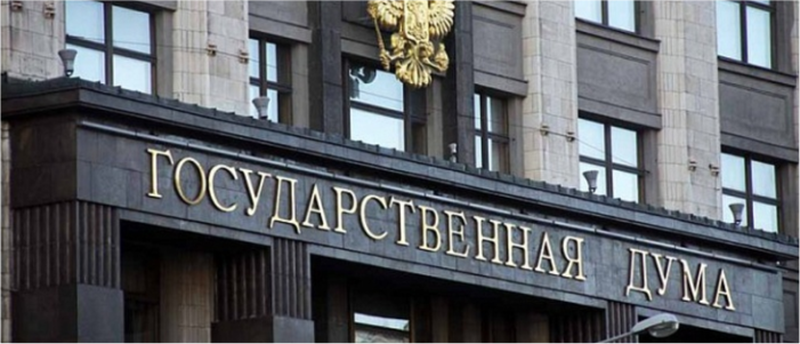 Государственная Дума приняла пакет законов о государственной поддержке предпринимательской деятельности в Арктической зоне РФ
