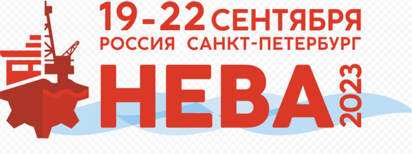 NEVA International Exhibition and Conference