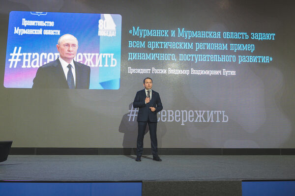 The Governor noted the Presidents support for key Murmansk Region projects at the International Arctic Forum