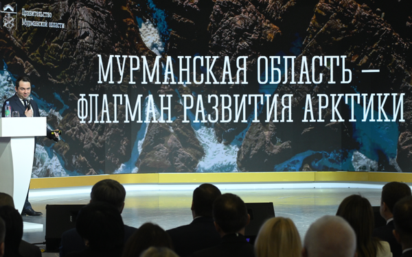 Андрей Чибис принял участие в церемонии открытия Дня Дальнего Востока и Арктики на международной выставке-форуме «Россия»