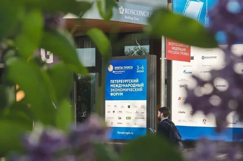 ПМЭФ-2026: Мурманской области удается соблюдать баланс между промышленным развитием и экологией