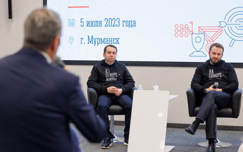 Помощник Президента РФ Максим Орешкин и губернатор Андрей Чибис провели встречу с предпринимателями Мурманской области
