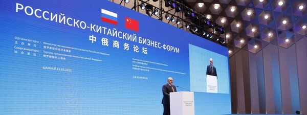 Andrey Chibis took part in the Russian-Chinese Business Forum as part of a delegation led by Mikhail Mishustin