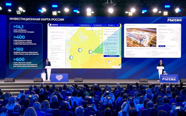 Российские и зарубежные инвесторы могут узнать о преимуществах Мурманской области на инвестиционной карте России