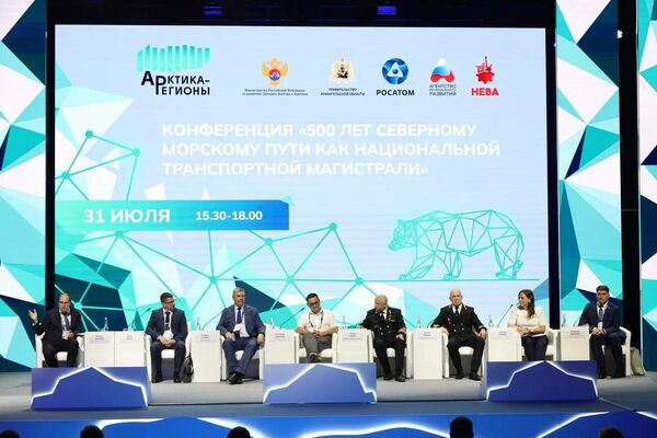 The Northern Sea Route: the basis for the development of investments in the regions of the Russian Arctic
