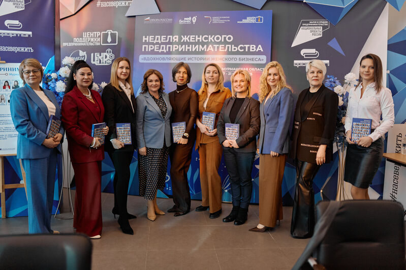 The first day of the Womens Entrepreneurship Week in the Murmansk region took place